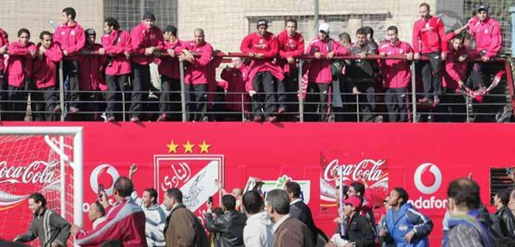 الاهلي الاهلي